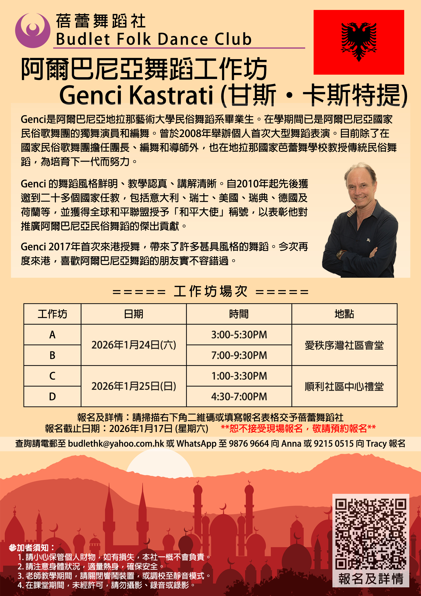 �����ڥ��ȻR�Фu�@�{